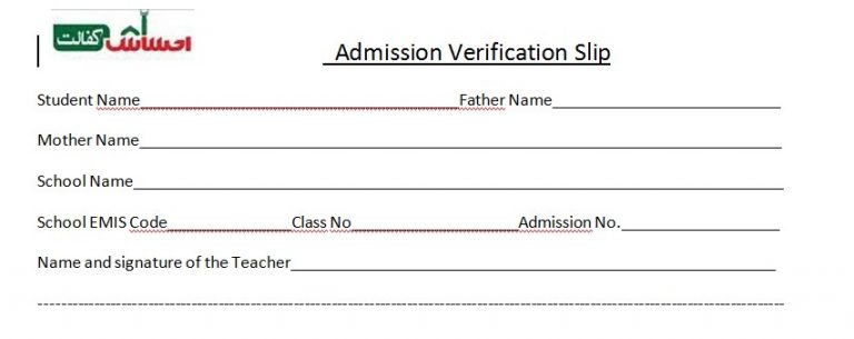 Ehsaas Kafalat Program 2023 Registration Slip For Babes