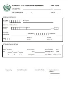 form for GPF loan 2025