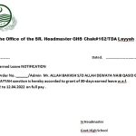 Earned Leave form for teacher and other govt servant
