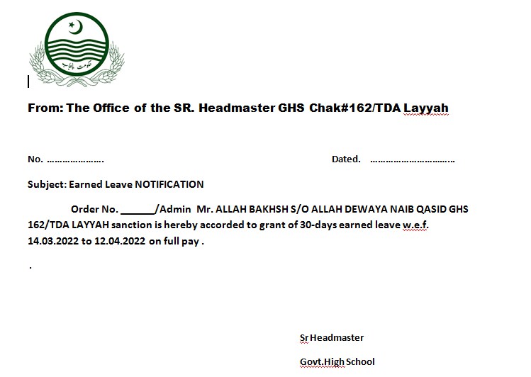Earned Leave form for teacher and other govt servant